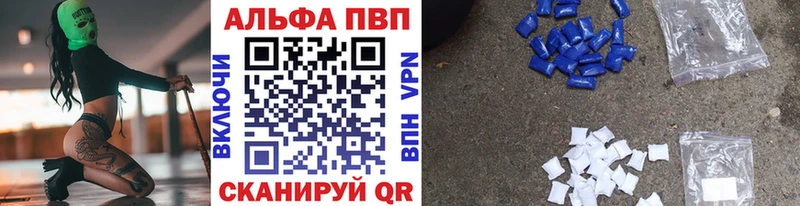Alpha-PVP СК КРИС  Дыгулыбгей 