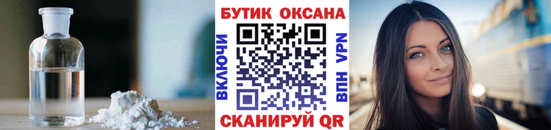 Бутират BDO 33%  Дыгулыбгей 