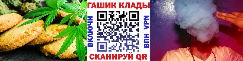 OMG ссылка  Дыгулыбгей  Canna-Cookies конопля  это как зайти  сколько стоит 