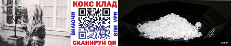 Кокаин FishScale  купить наркоту  Дыгулыбгей 