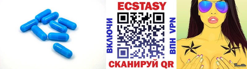Ecstasy 280 MDMA  Дыгулыбгей 