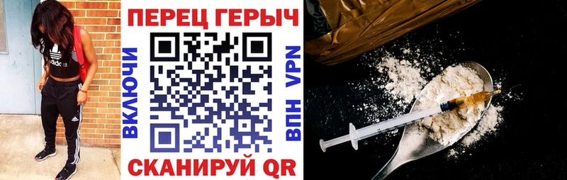 Героин герыч  Дыгулыбгей 