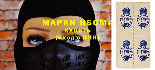 дмт Армянск