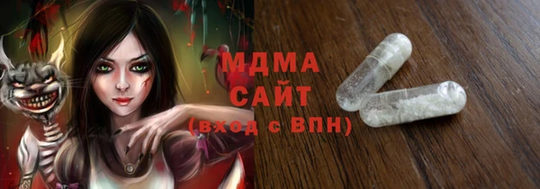 мдпв Арсеньев