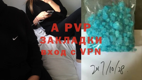 a pvp Аркадак