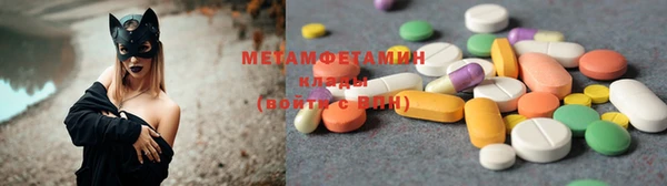 дмт Армянск