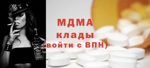 мдпв Арсеньев