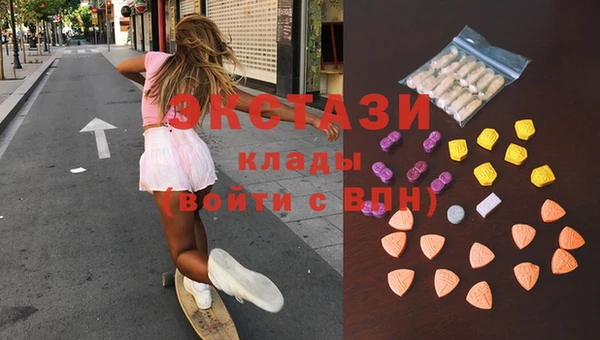 дмт Армянск