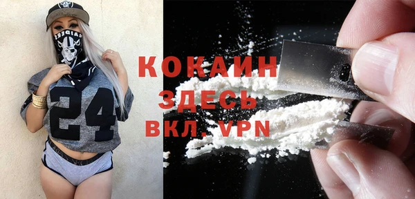 мяу мяу кристалл Алзамай