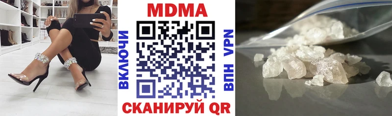 МДМА Molly  Дыгулыбгей 