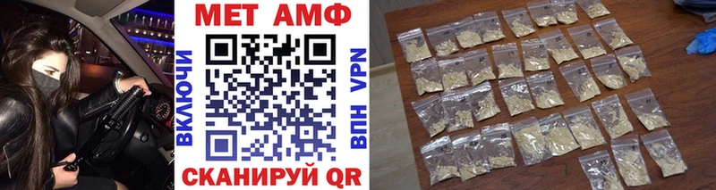 где купить наркотик Дыгулыбгей Первитин винт