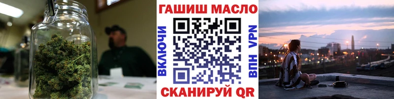 площадка официальный сайт  Дыгулыбгей  Дистиллят ТГК жижа 